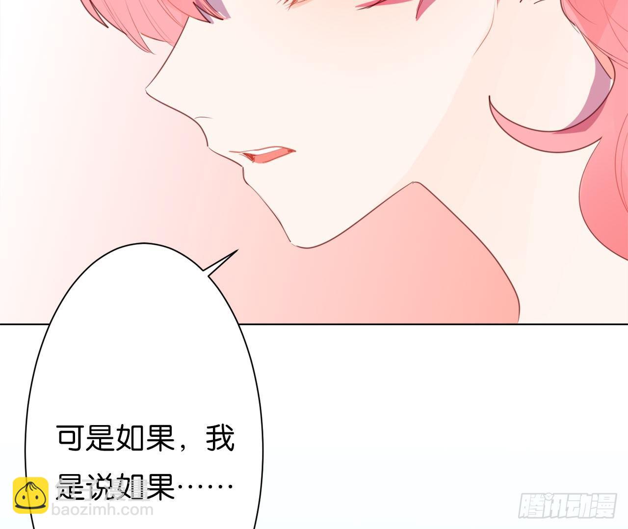 不会让他受伤(1/2)-第58话