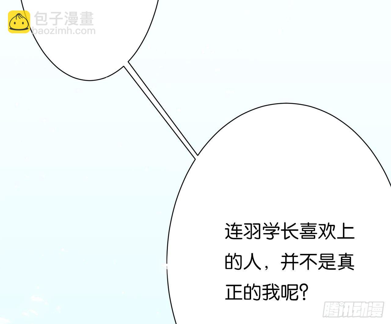 不会让他受伤(1/2)-第58话