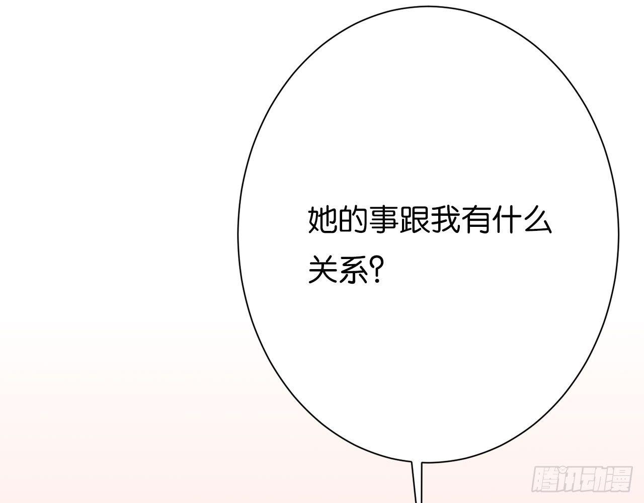 第二人生 - 連羽受傷了(1/3) - 2