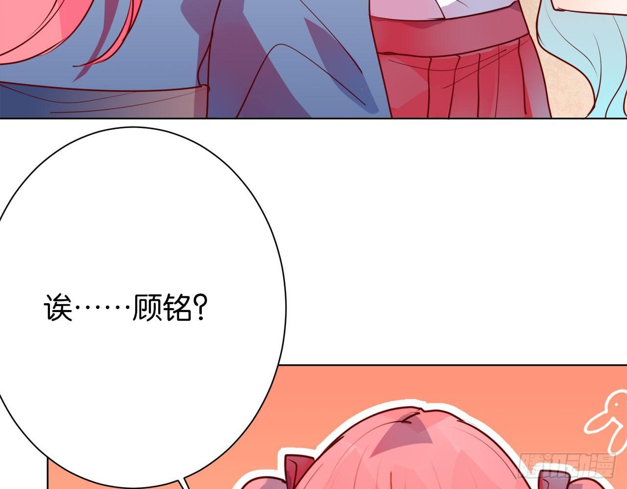 靠自己得到认可(1/3)-第64话