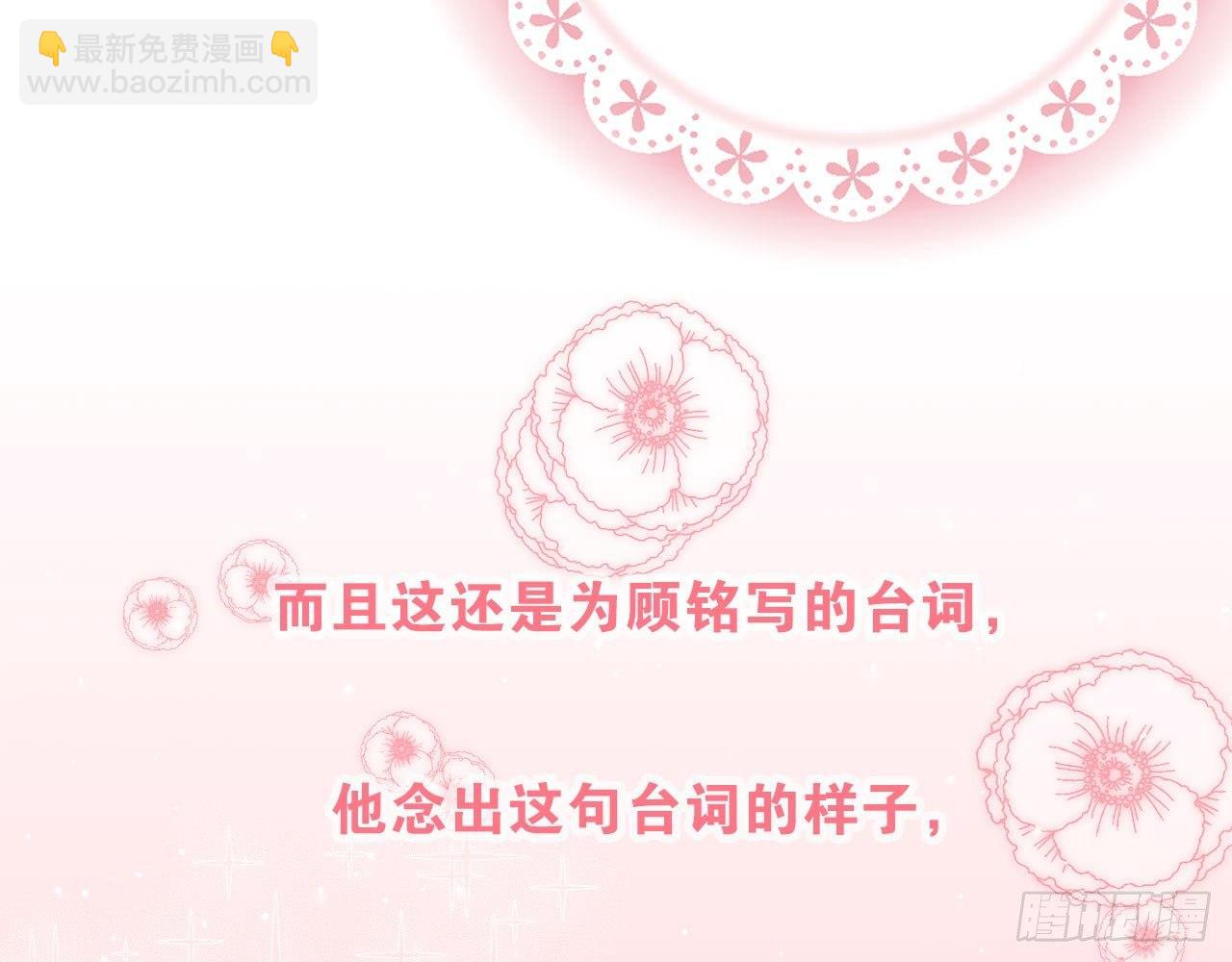 靠自己得到认可(1/3)-第64话