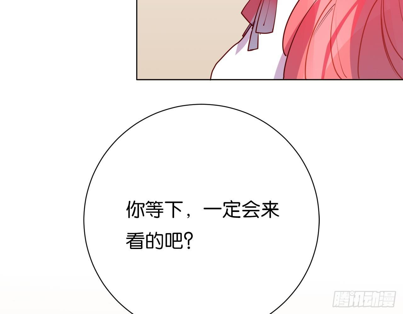 靠自己得到认可(1/3)-第64话