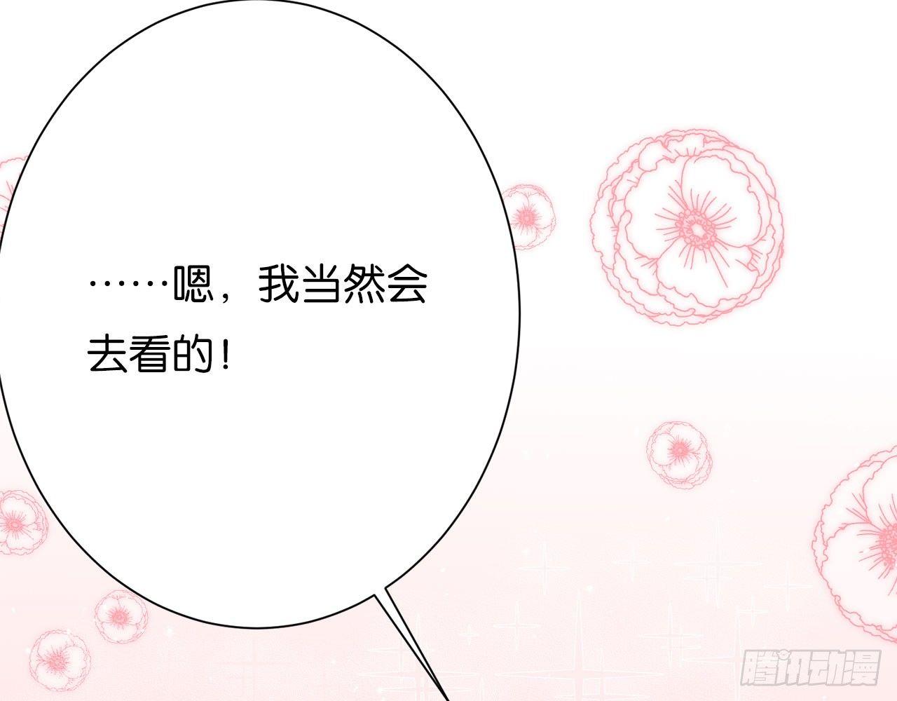 靠自己得到认可(1/3)-第64话