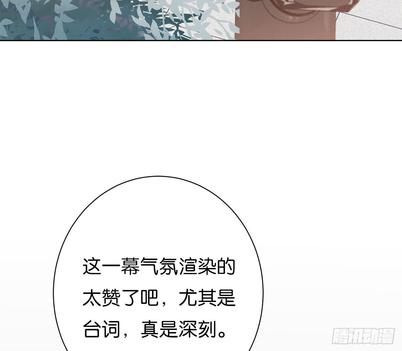 靠自己得到认可(1/3)-第64话