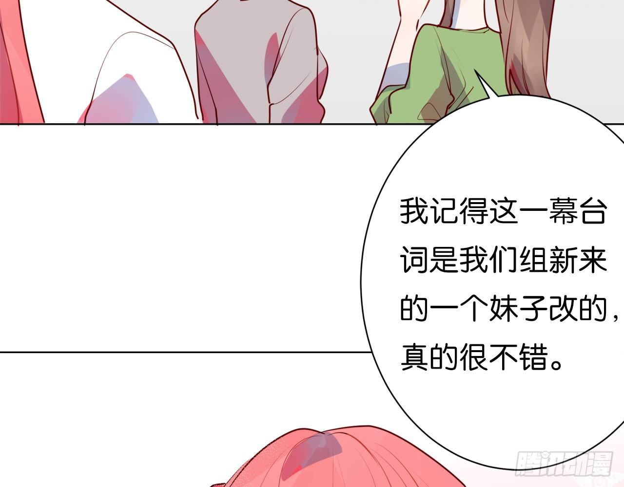 靠自己得到认可(1/3)-第64话