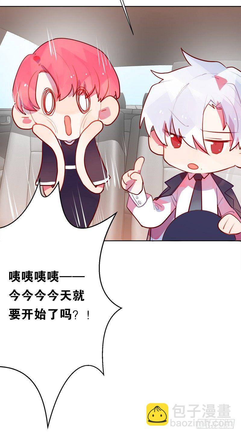 这两个男人有一腿？！(1/2)-第8话