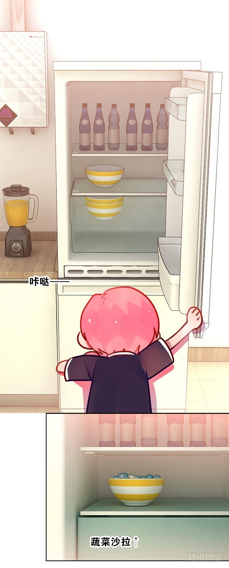 这两个男人有一腿？！(1/2)-第8话