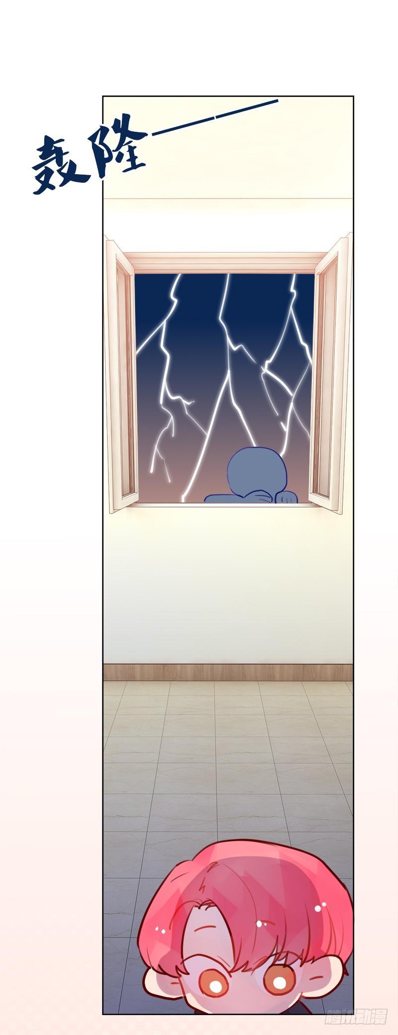 这两个男人有一腿？！(1/2)-第8话