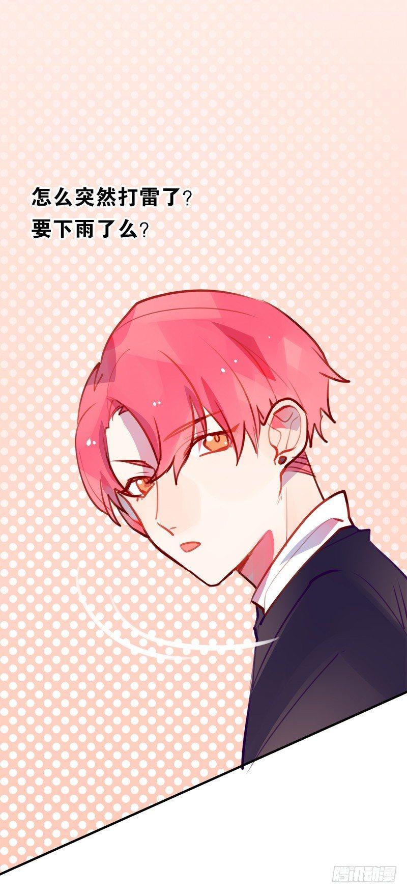 这两个男人有一腿？！(1/2)-第8话