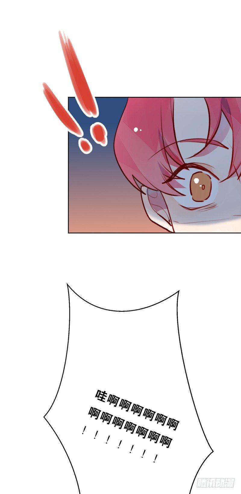 这两个男人有一腿？！(1/2)-第8话