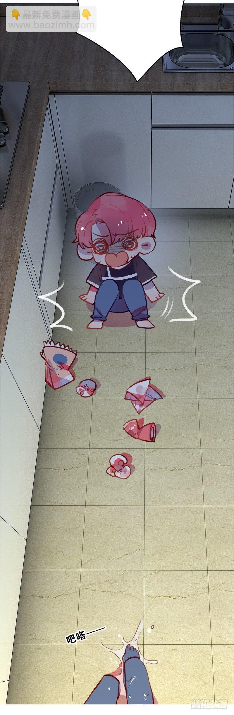 这两个男人有一腿？！(1/2)-第8话