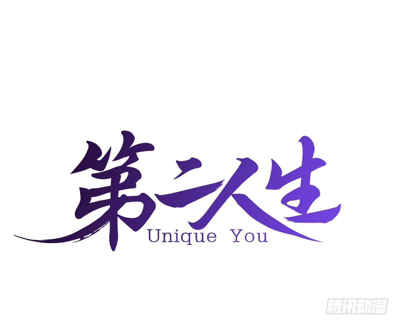 交换的秘密(1/2)-第72话