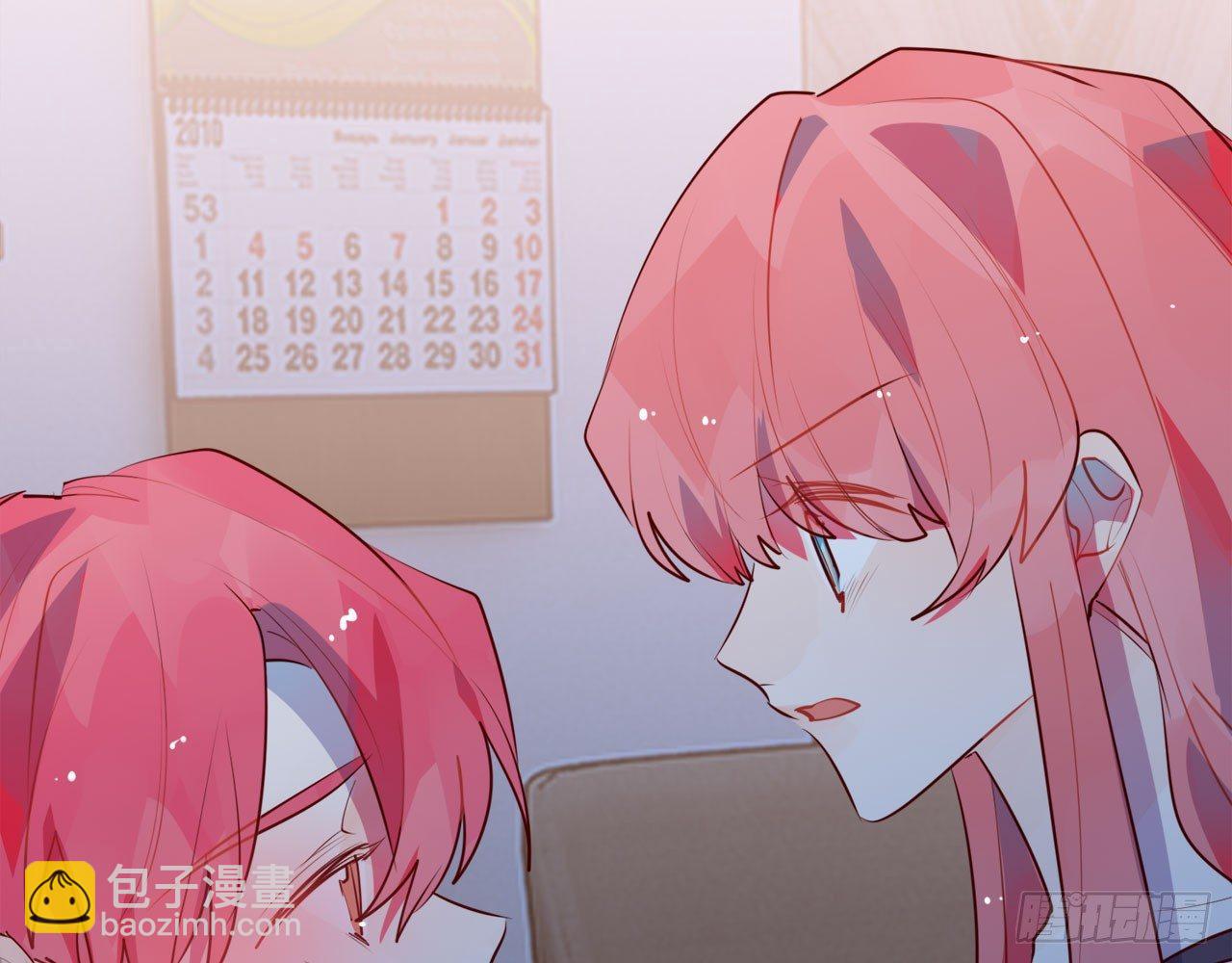 交换的秘密(1/2)-第72话