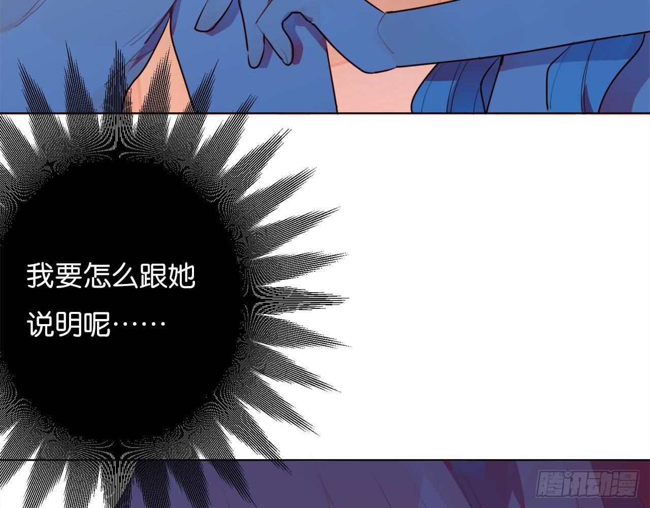 交换的秘密(1/2)-第72话