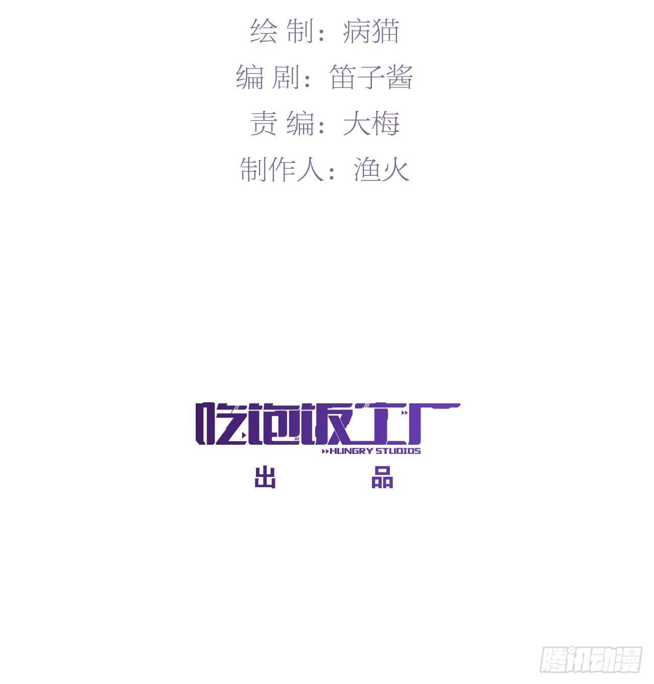 交换的秘密(1/2)-第72话