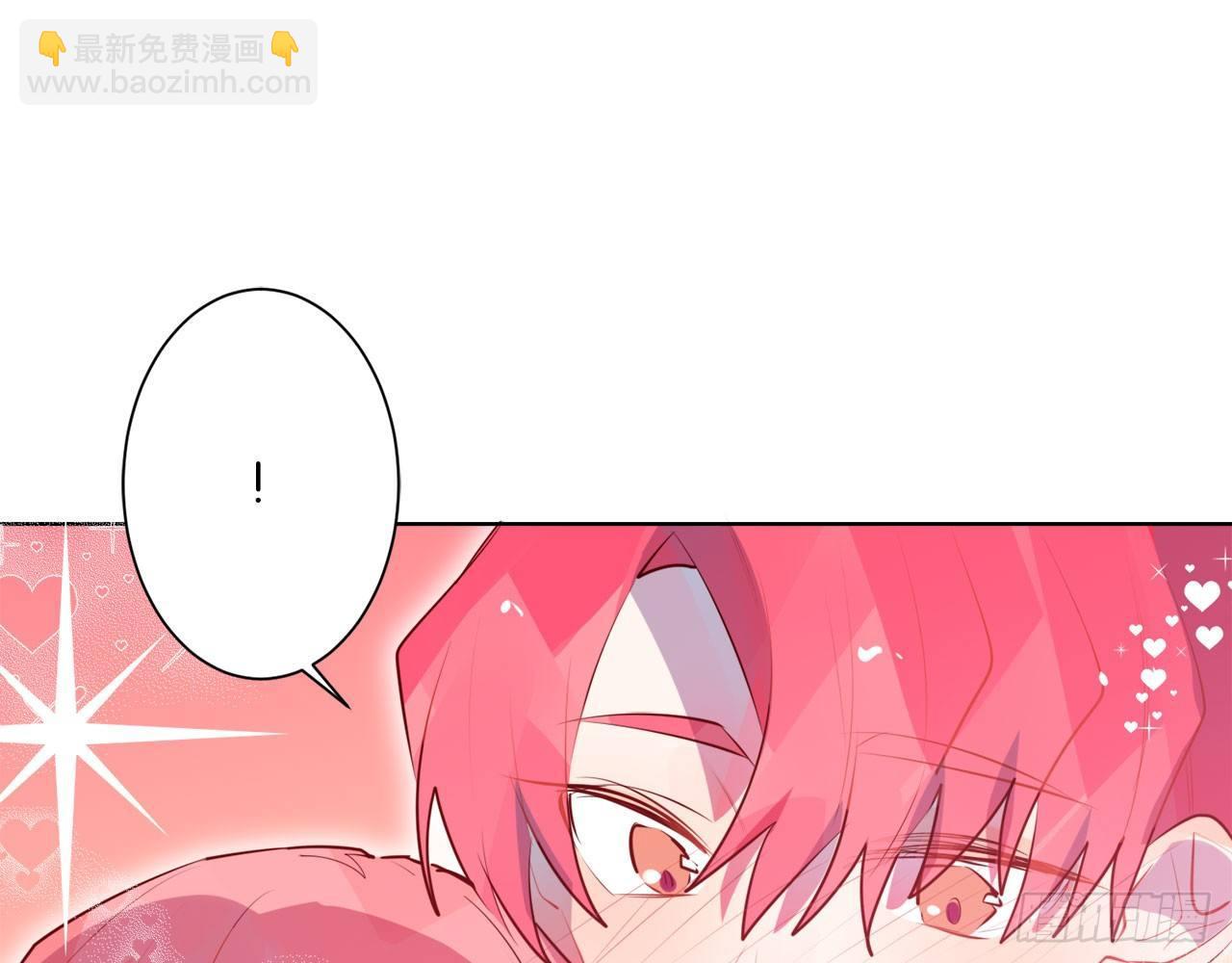 交换的秘密(1/2)-第72话