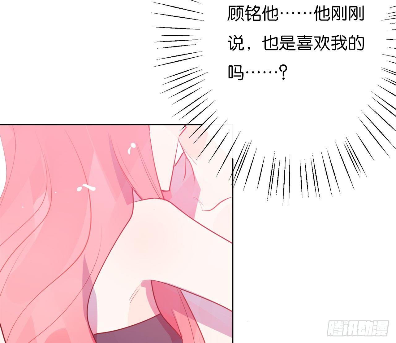 交换的秘密(1/2)-第72话