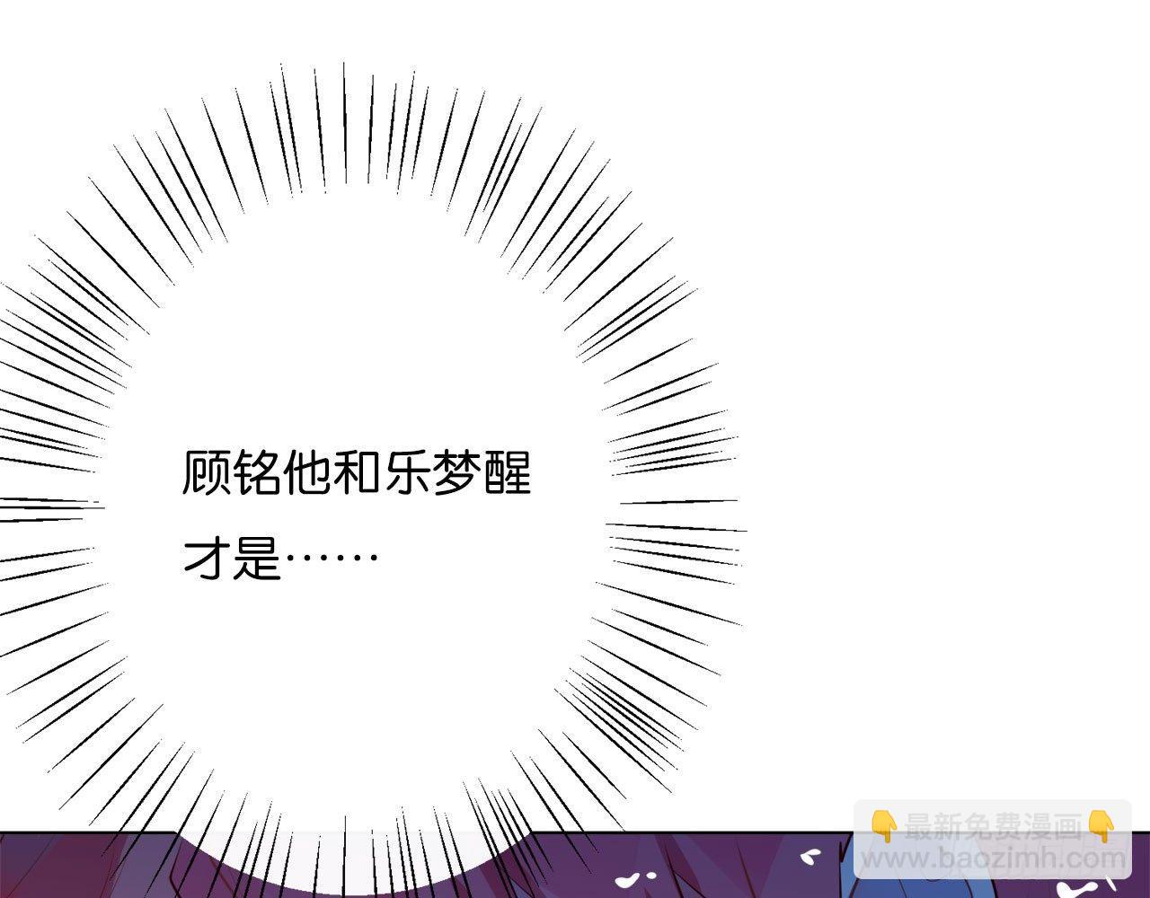 交换的秘密(1/2)-第72话