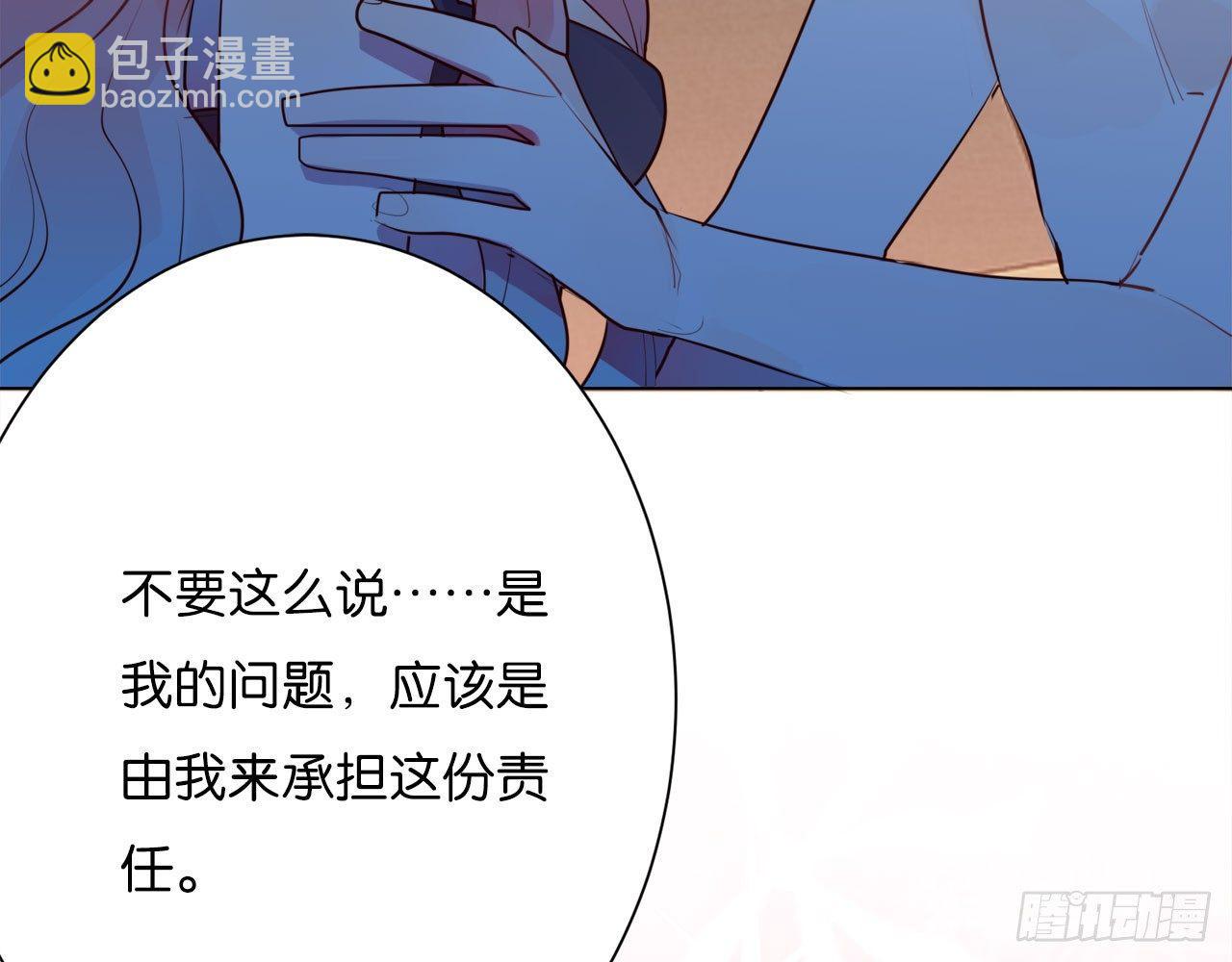 交换的秘密(1/2)-第72话