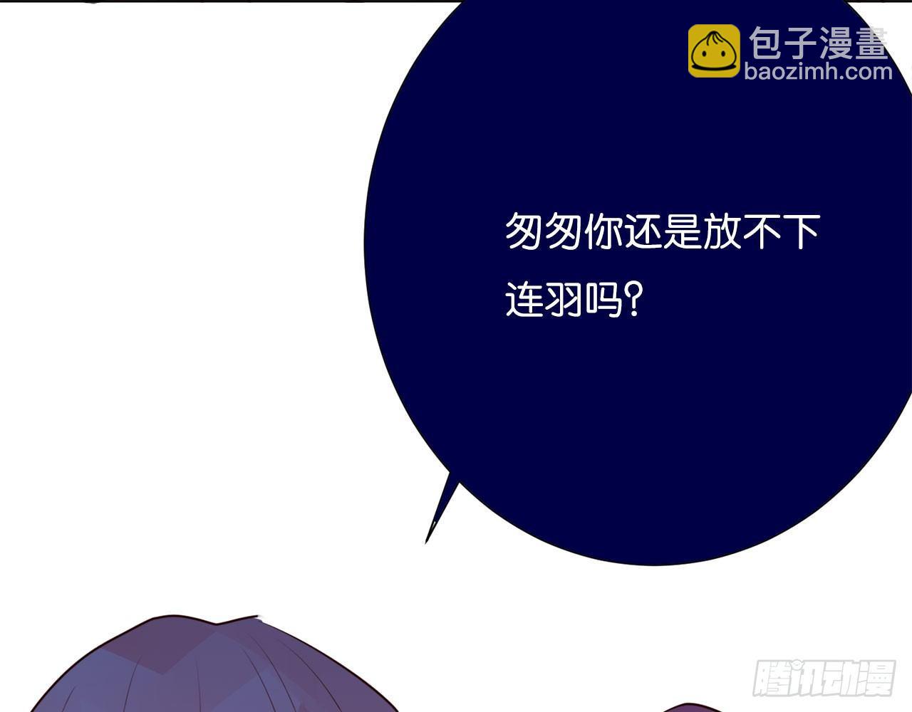 交换的秘密(1/2)-第72话