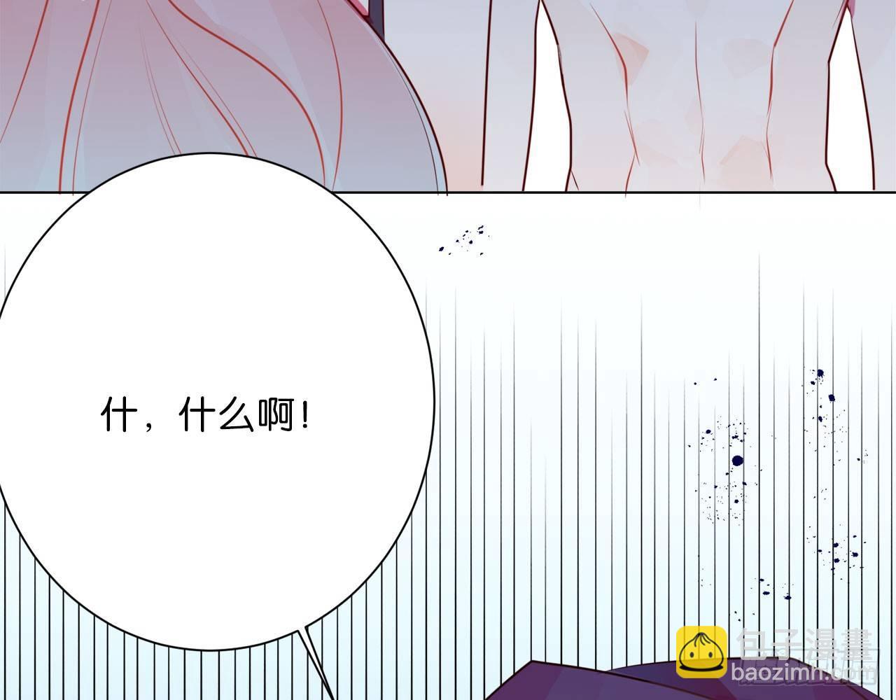 交换的秘密(1/2)-第72话