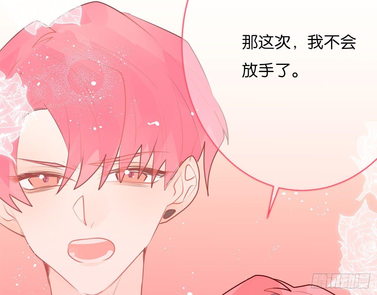 交换的秘密(1/2)-第72话