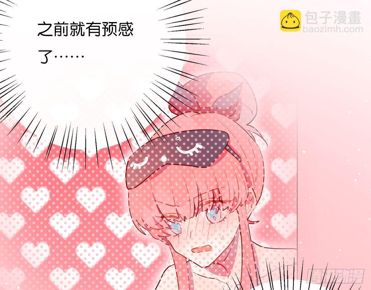 交换的秘密(1/2)-第72话