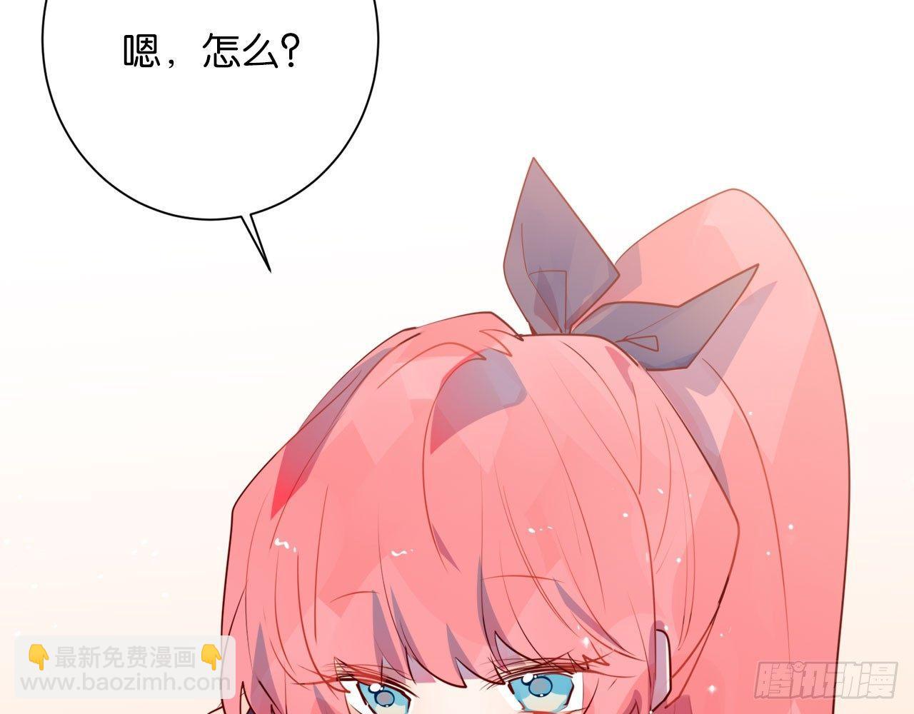 她当你是饭票(1/3)-第78话