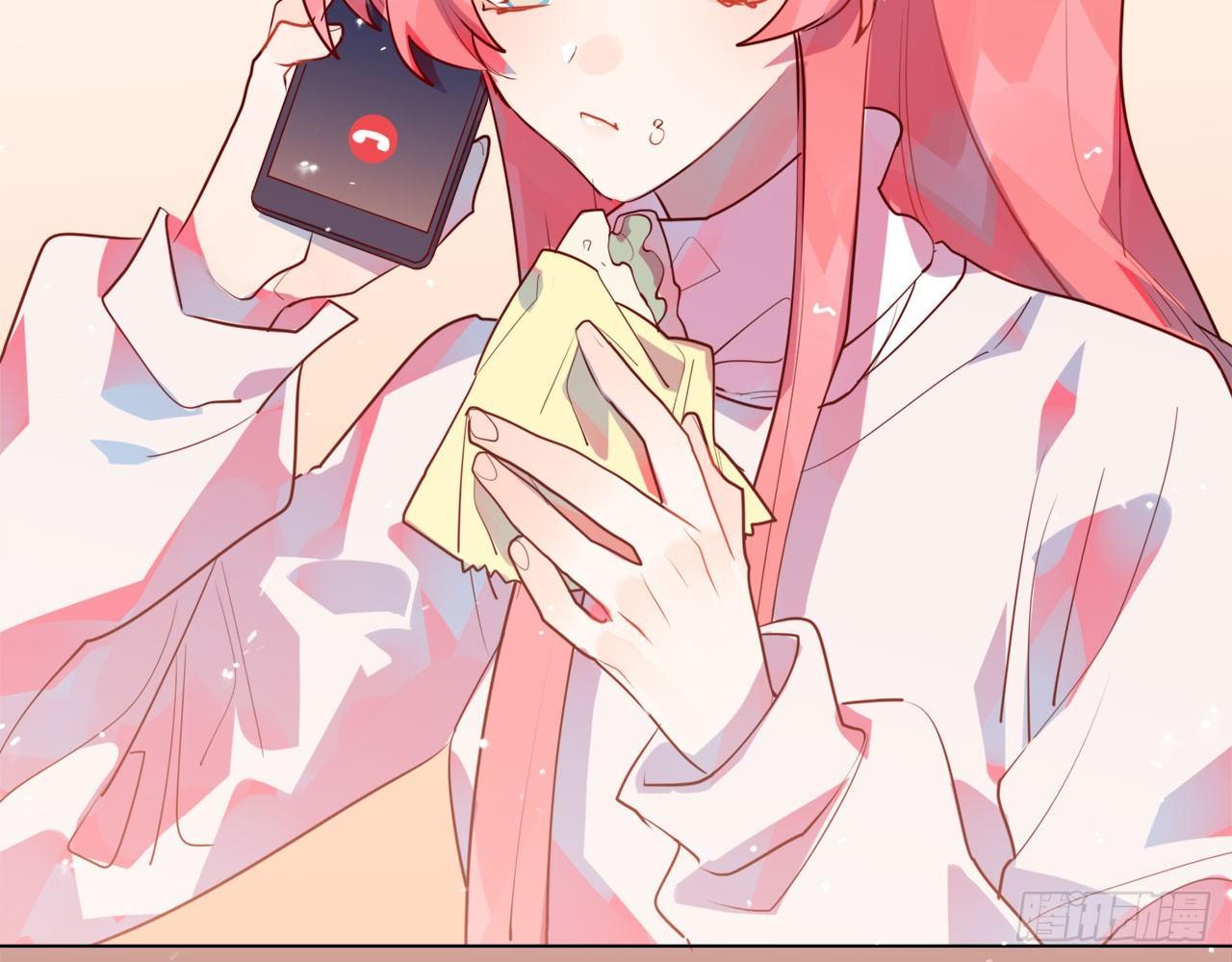 她当你是饭票(1/3)-第78话