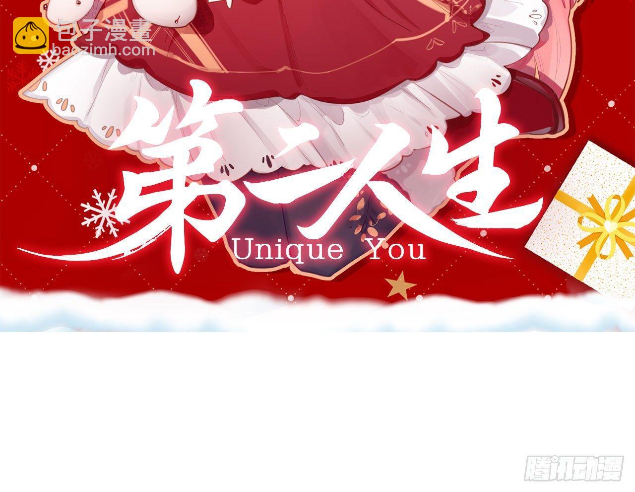 她当你是饭票(1/3)-第78话