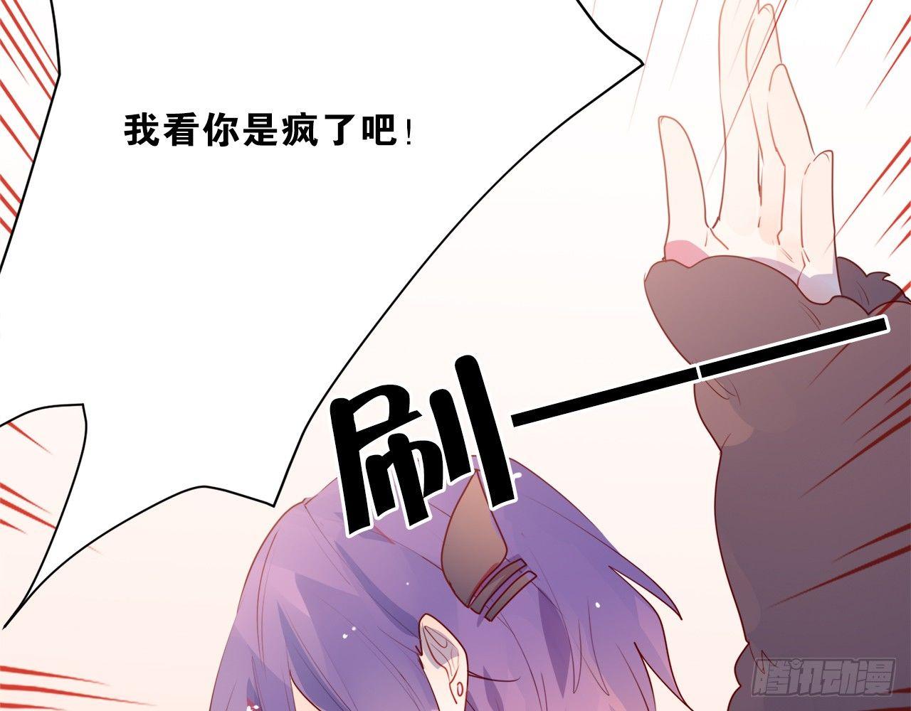 要被捉奸在床了？（下）(1/2)-第80话