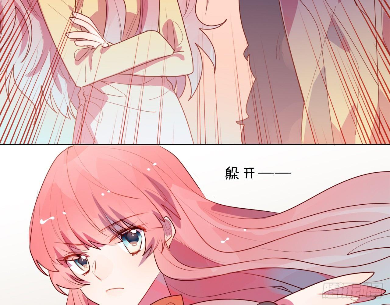 要被捉奸在床了？（下）(1/2)-第80话