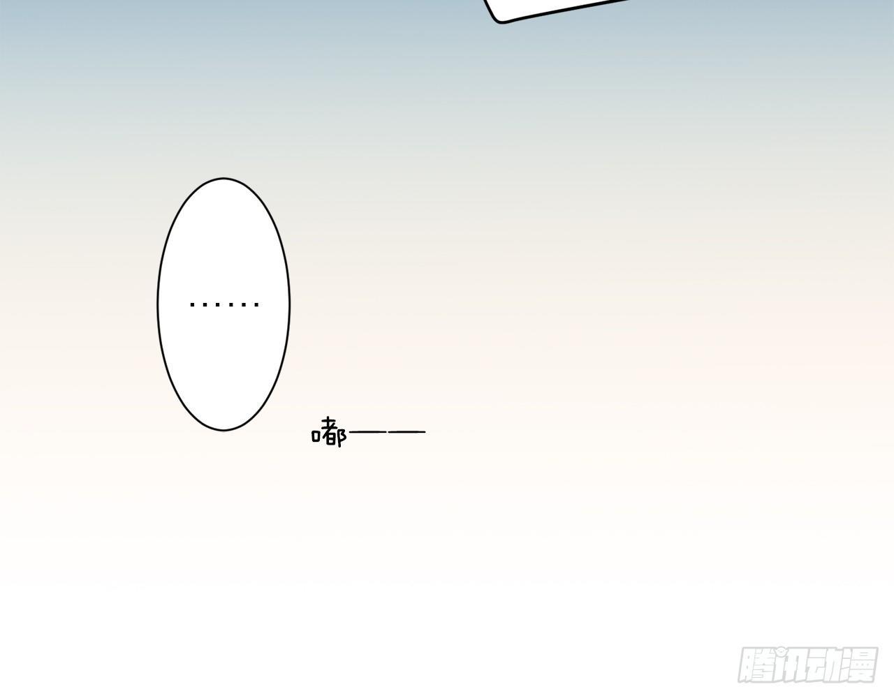 要被捉奸在床了？（下）(1/2)-第80话