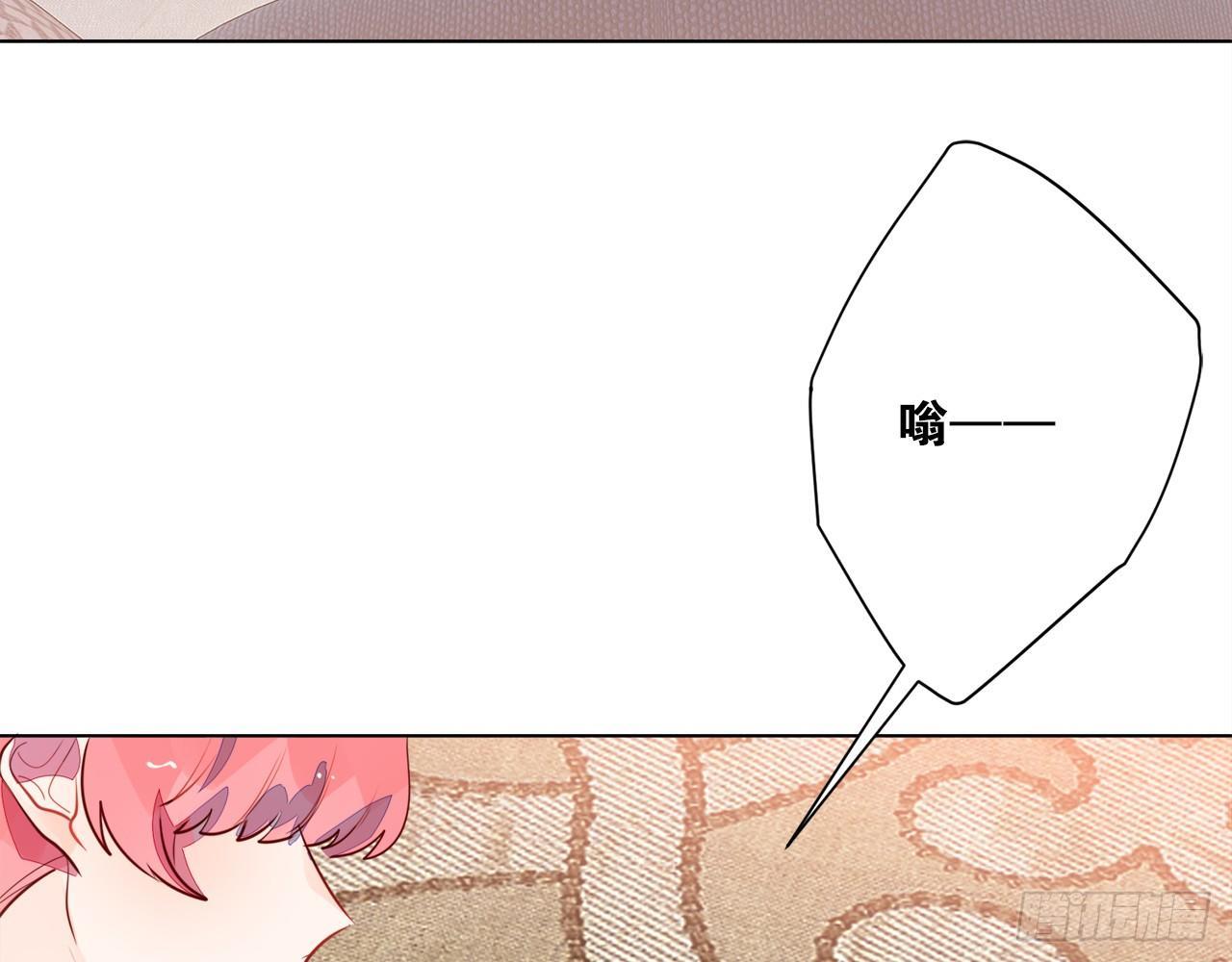 要被捉奸在床了？（下）(1/2)-第80话