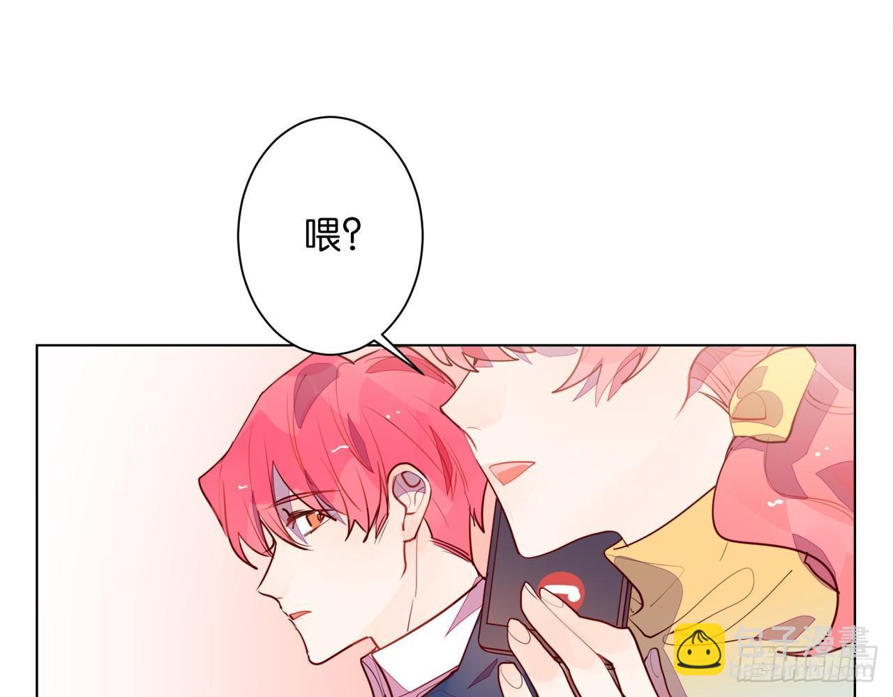 要被捉奸在床了？（下）(1/2)-第80话