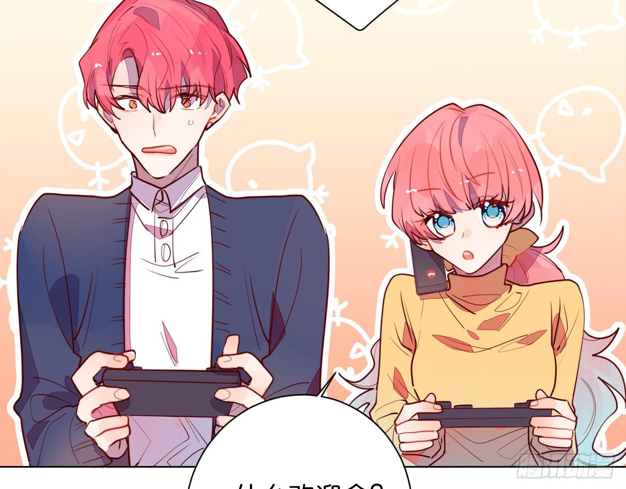 要被捉奸在床了？（下）(1/2)-第80话