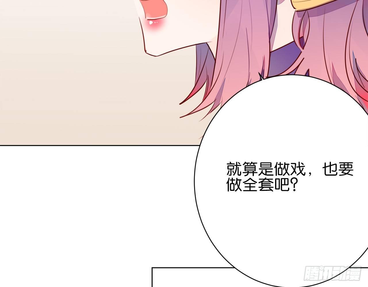 你到底是谁（上）(1/2)-第82话