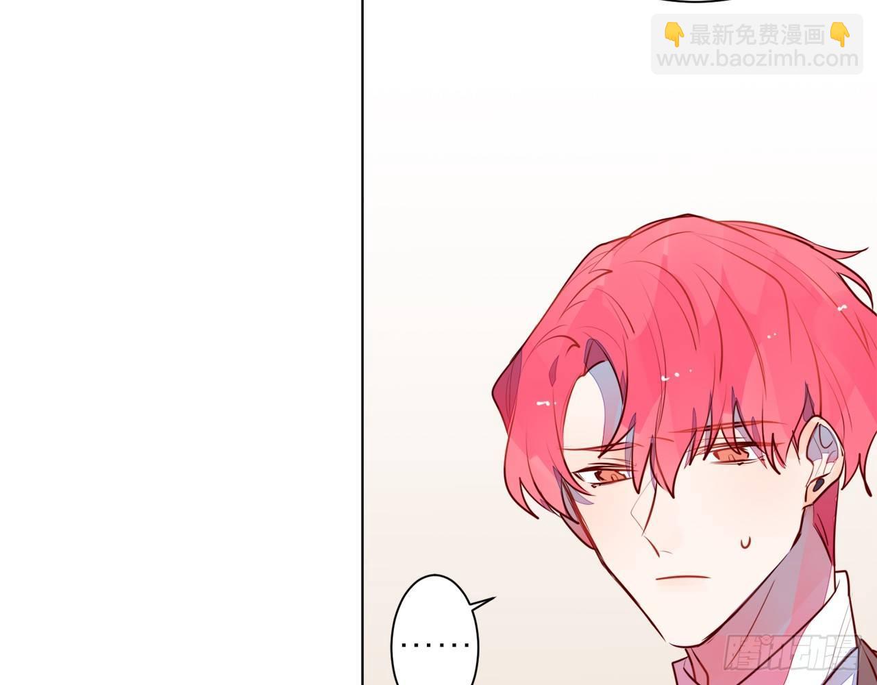 你到底是谁（上）(1/2)-第82话