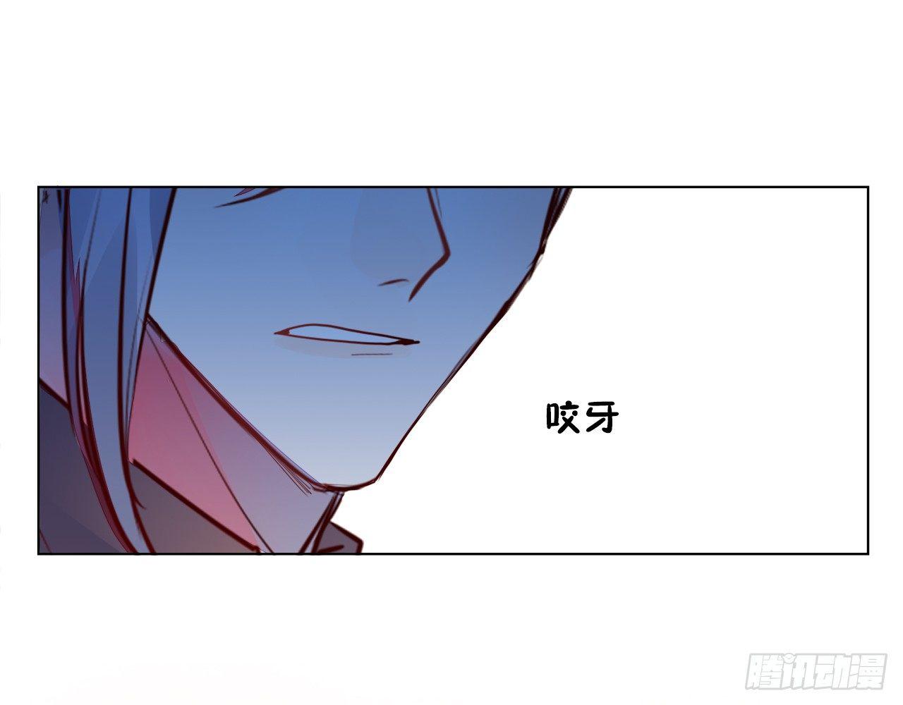 你到底是谁（上）(1/2)-第82话