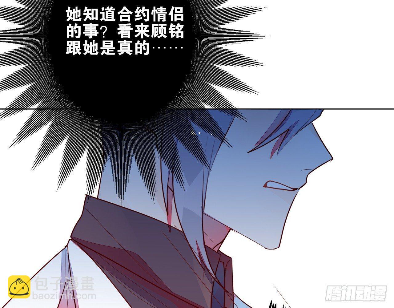 你到底是谁（上）(1/2)-第82话