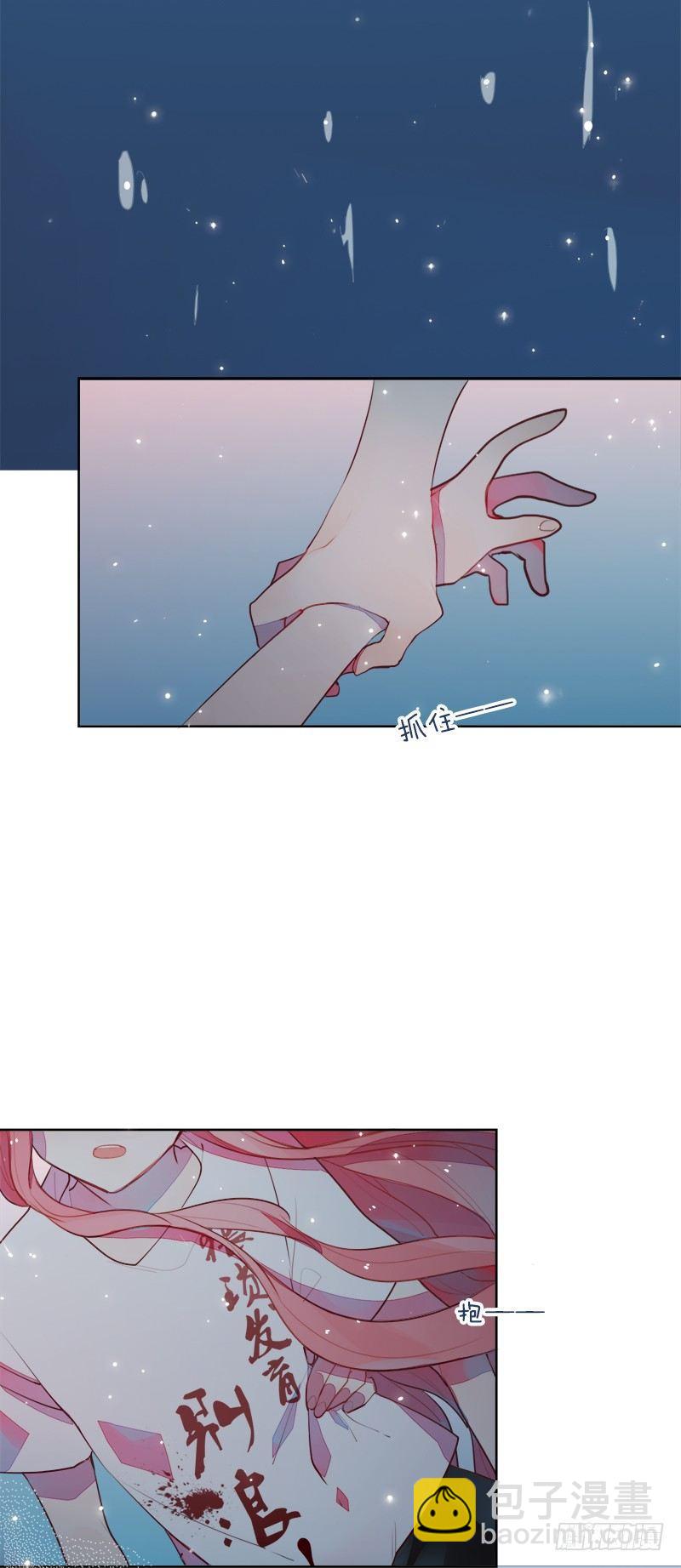 我们注定是陌生人-第10话