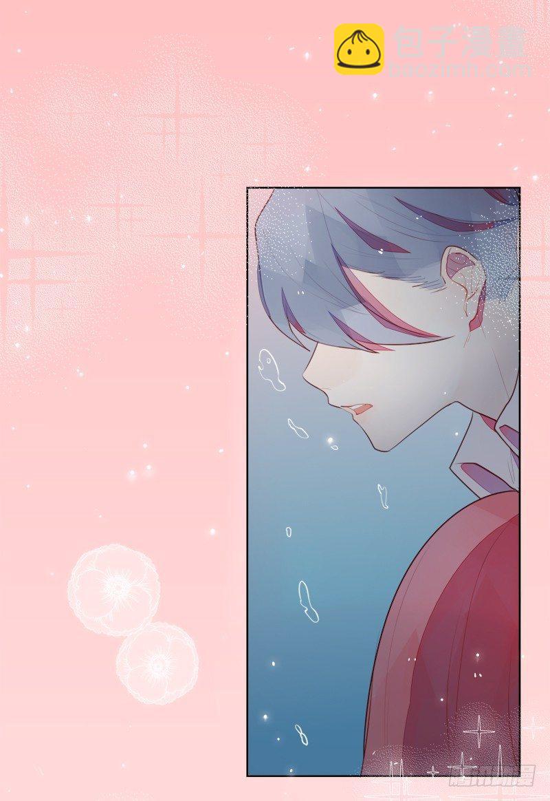 我们注定是陌生人-第10话