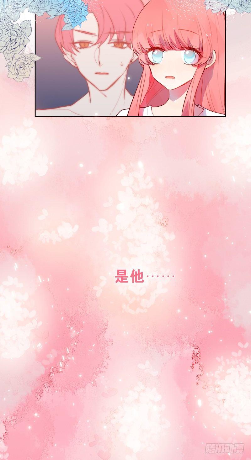 我们注定是陌生人-第10话