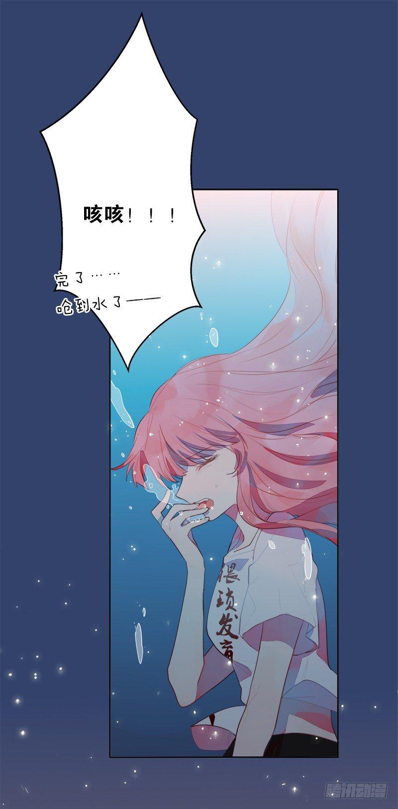 我们注定是陌生人-第10话