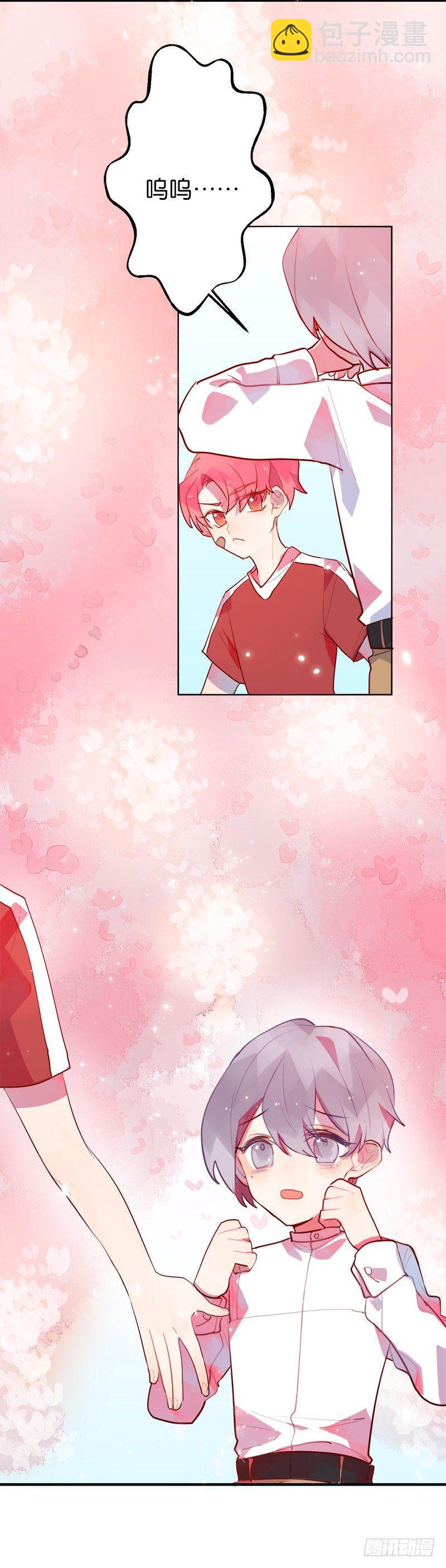 我们注定是陌生人-第10话