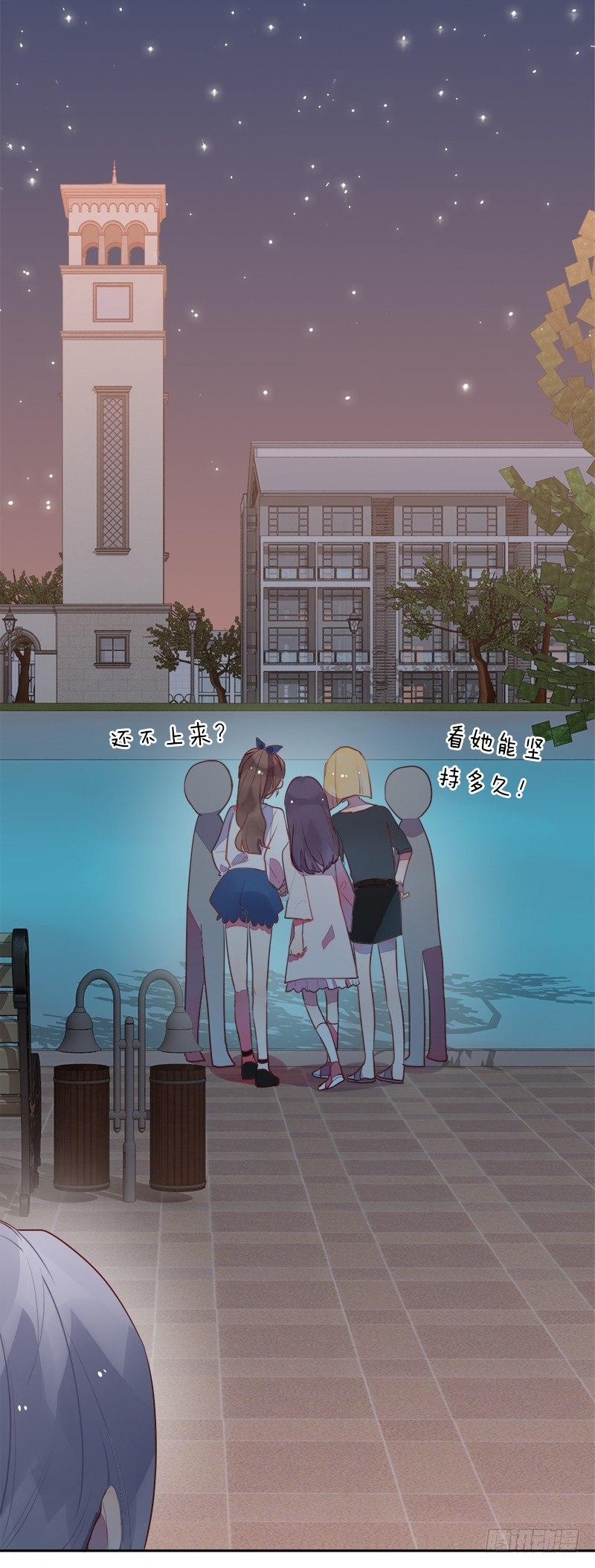 我们注定是陌生人-第10话