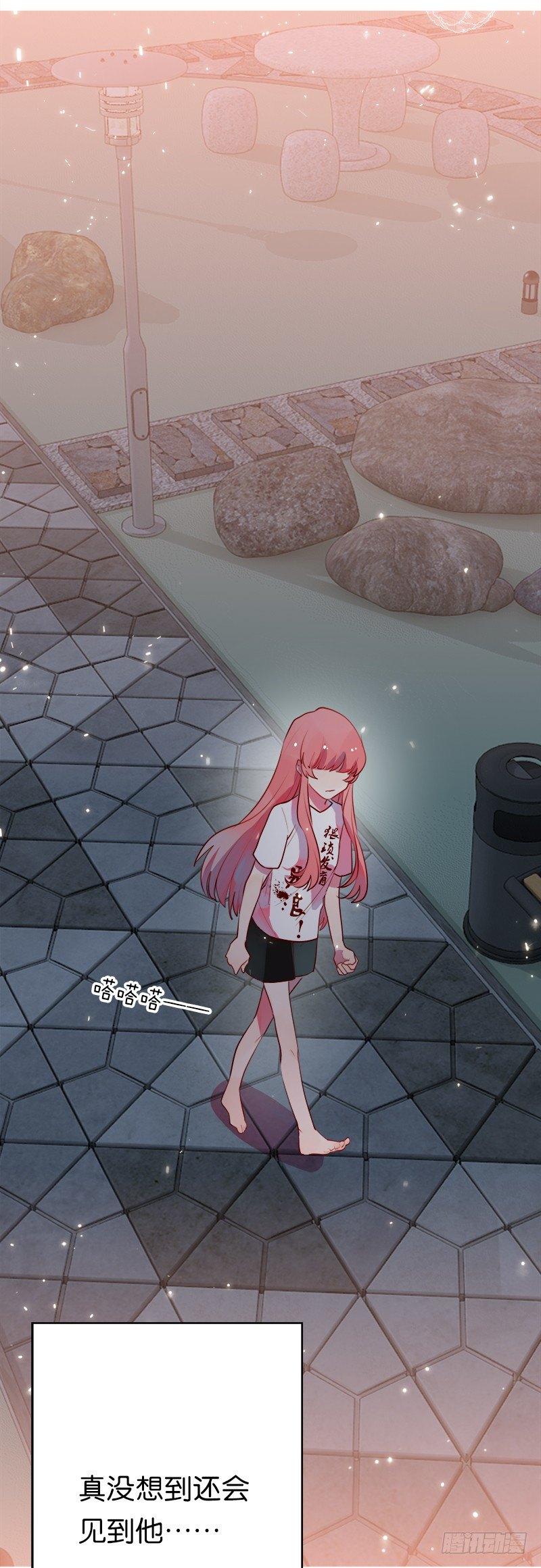 我们注定是陌生人-第10话