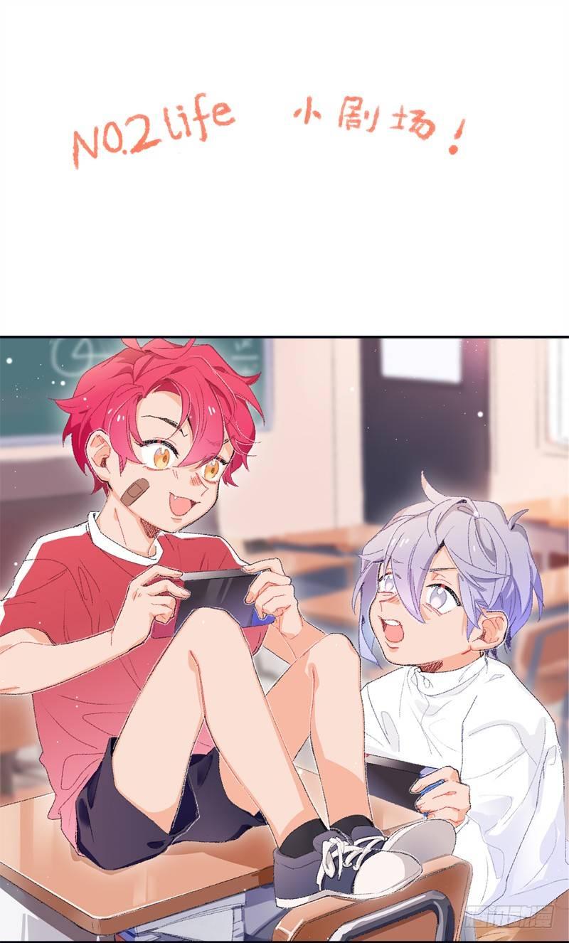 我们注定是陌生人-第10话