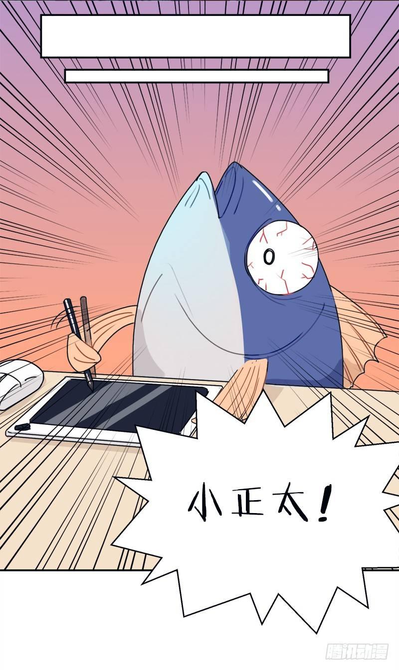 我们注定是陌生人-第10话