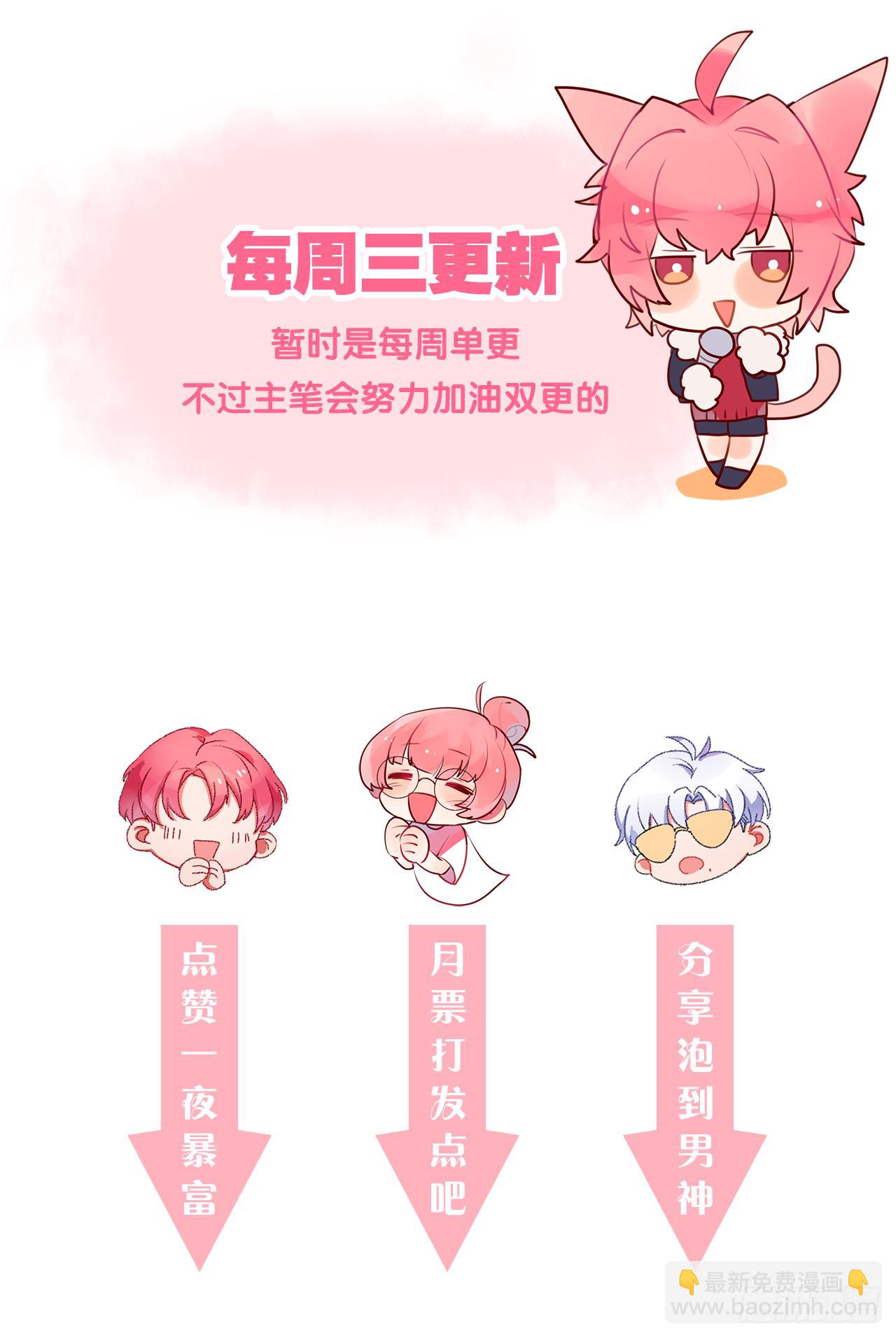 我们注定是陌生人-第10话